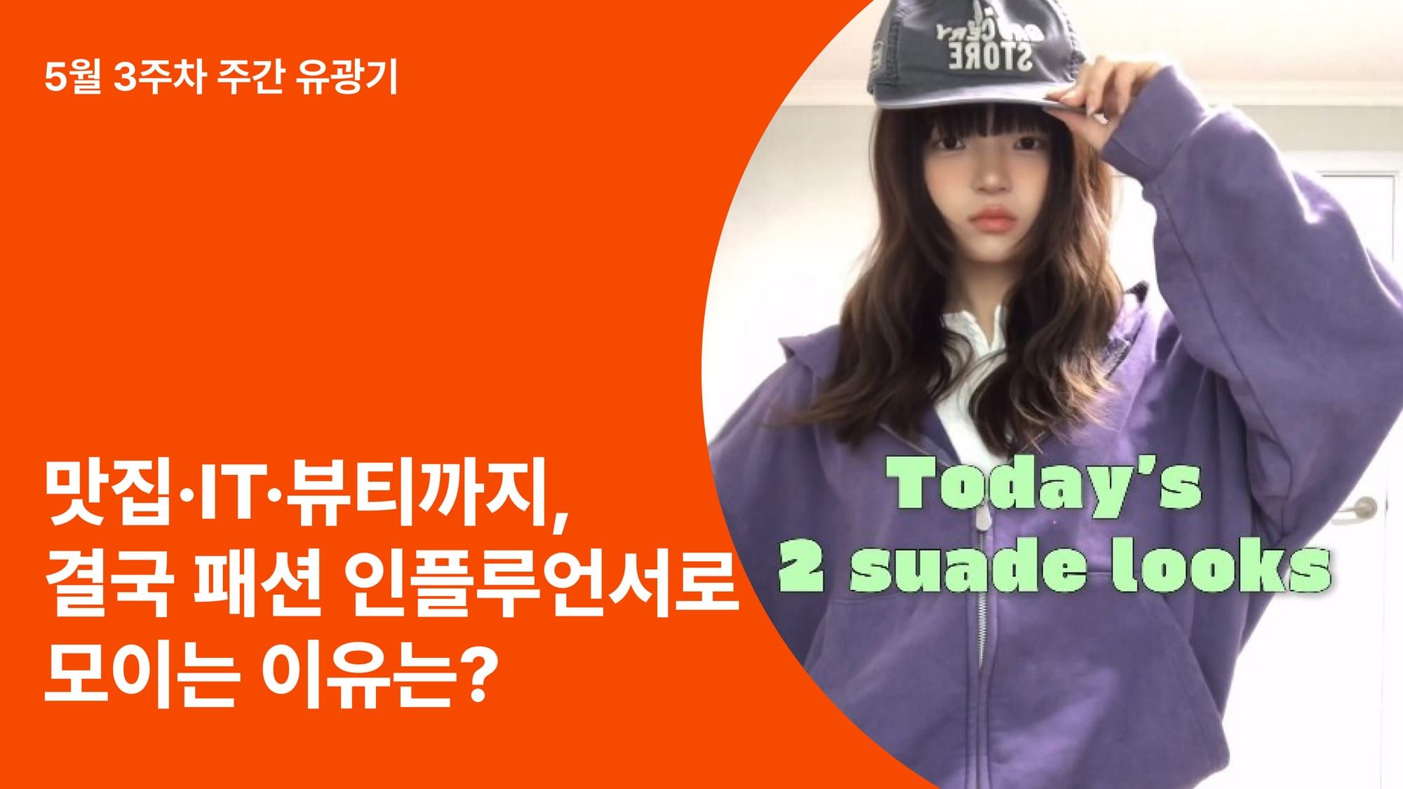 콘텐츠 썸네일